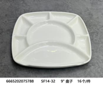 Fondue Plate Set 2pcs 23.8cm - default