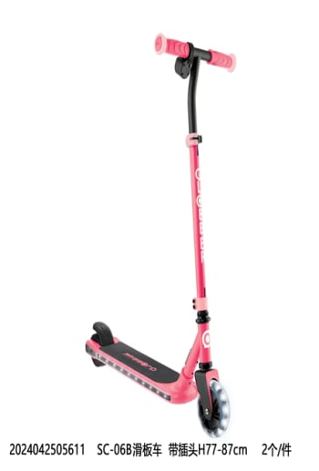 Danny Go 3-Wheel Electric Scooter 88.5cm - default