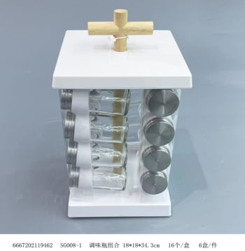 16 Spice Rotating Rack Holder  - default