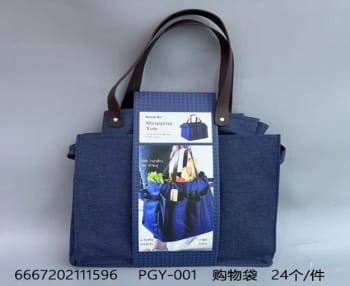 Shopping Tote Bag 32.3cm - default