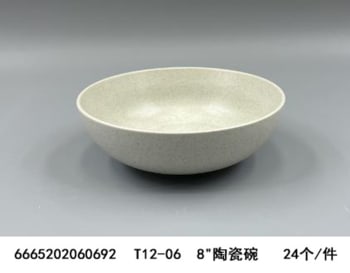 Grey Speckled Salad Bowl  8 Inch - default
