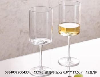 Wine Glasses Set 2pcs 6.7cm - default