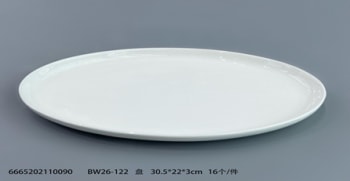 Oval Serving  Platter 30.1cm - default
