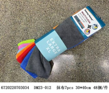 Multi Clean Microfiber Cloths 7pcs 40cm  - default