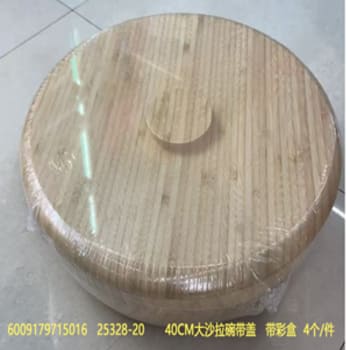 Large Bamboo Salad Bowl 40cm - default