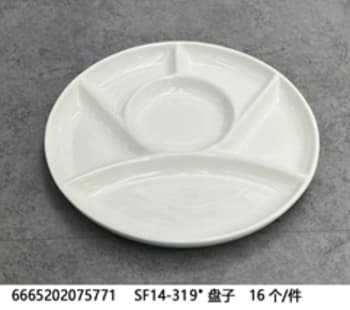 Fondue Plate Set 2pcs 22.7cm - default