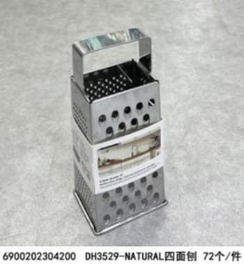 Silver Four Sided Grater  - default