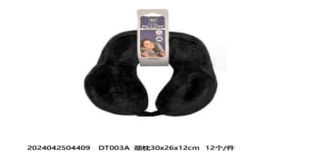 Neck Travel Pillow  - default