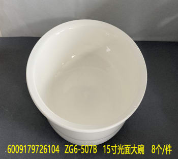 Ceramic Salad Bowl 37cm - default