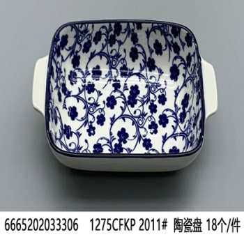 Floral Design Casserole Dish 33.1cm - default