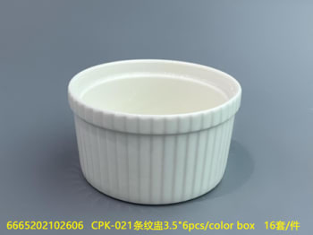 White Cake Dish Ramekin 6pcs 230ml - default