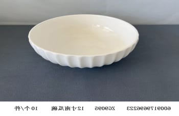 Ceramic Salad Serving Bowl 29.8cm - default