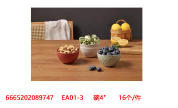 Porcelain Dessert Bowls 10cm - default