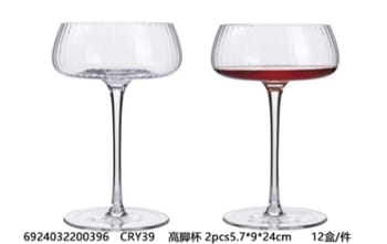 Gin Saucer Glasses﻿ Set 2pcs 16cm  - default