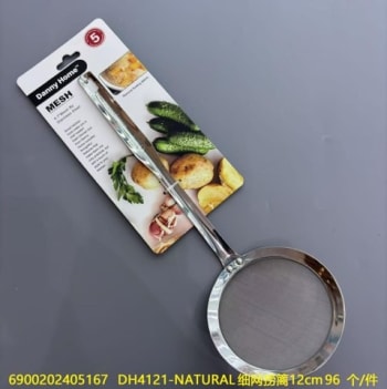 Multifunction Fine Mesh Strainer  - default