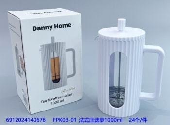 Milk Frother 1000ml - default