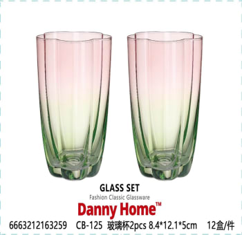 Cocktail Glasses Set 2pcs 12cm - default