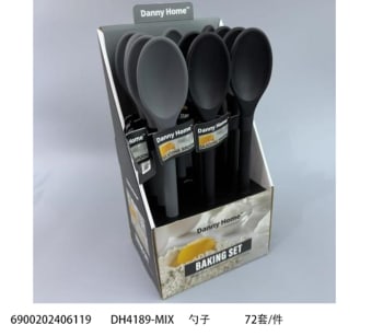 Silicone Soup Spoon 30.5cm  - default