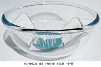 Borosilicate Glass Salad Bowl 5700ml  - default