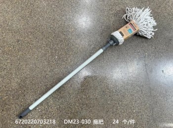 Microfiber Braided Mop   - default