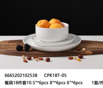 White Porcelain Dinner Set 18pcs - default