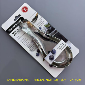 Spoon Rest 20.3cm - default