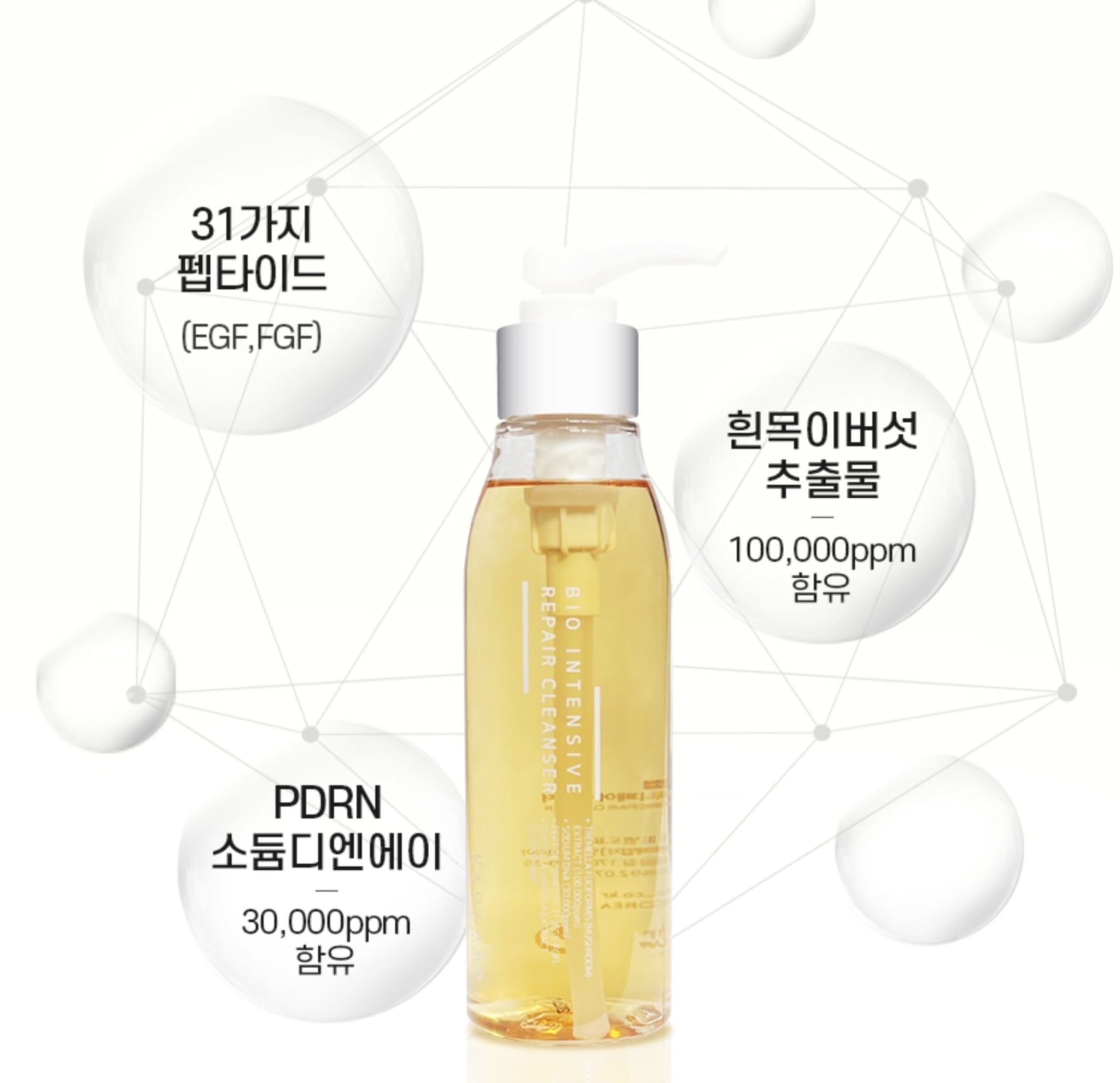 Sữa rửa mặt phục hồi tế bào gốc 150ml Usolab Bio Intensive Repair Cleanser - Product image