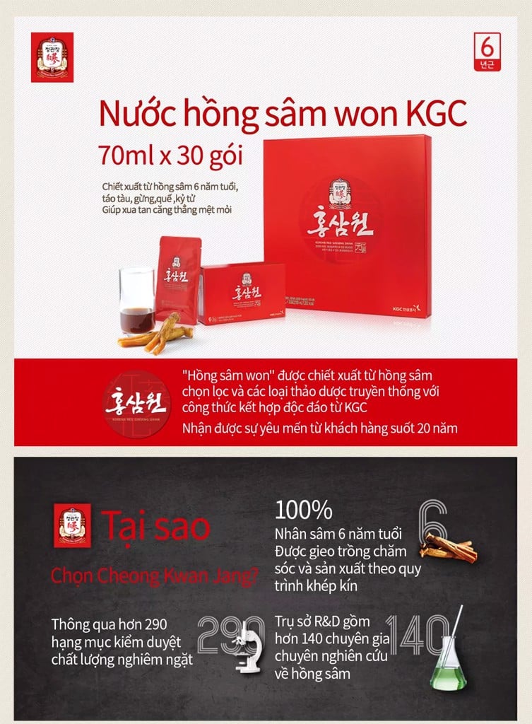 Nước Tăng Lực Hồng Sâm Won KGC Cheong Kwan Jang 15 gói - Product image