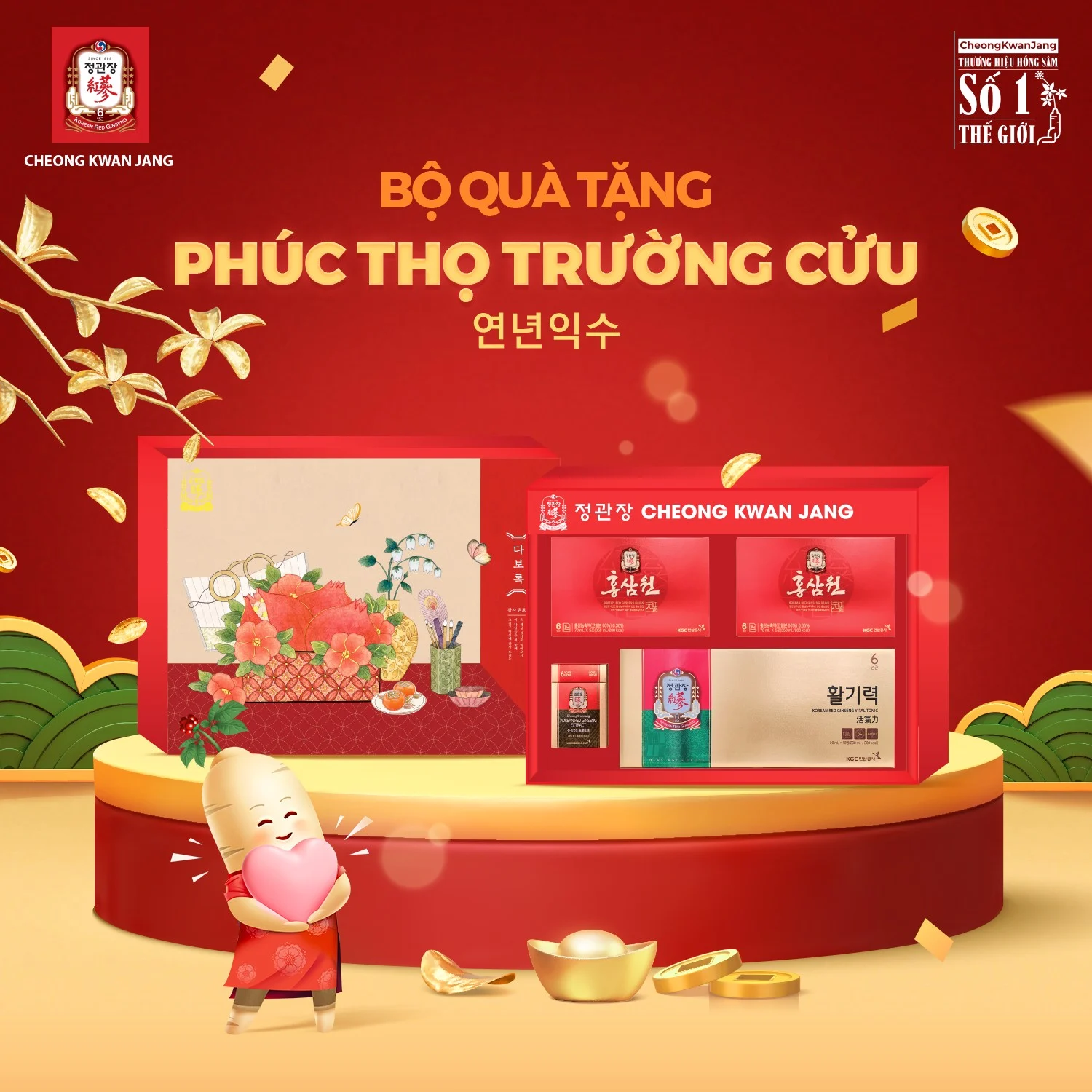 Bộ Quà Tặng Hồng Sâm Cao Cấp KGC Cheong Kwan Jang Phúc Thọ Trường Cửu 2023 - Product image