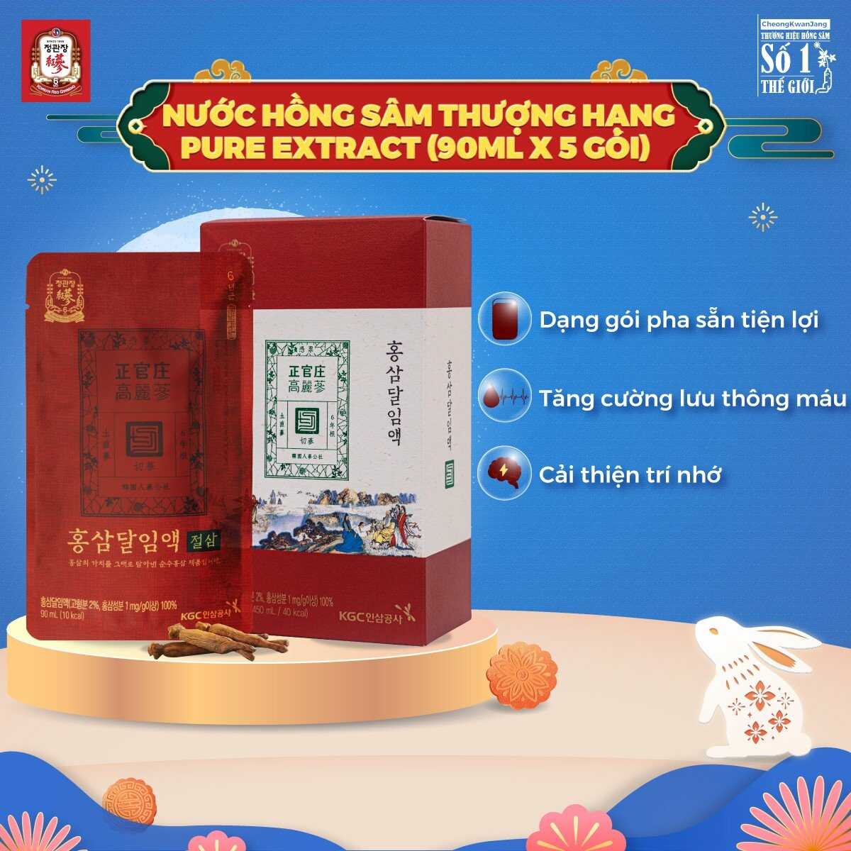 PHÚ QUÝ NHƯ Ý Hộp Quà Tặng Hồng Sâm Cao Cấp KGC Cheong Kwan Jang - Product image