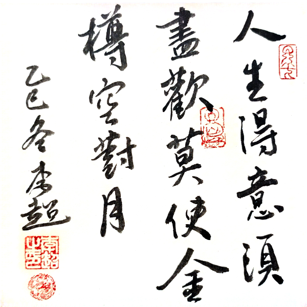 cdn.jsdelivr.net不能访问可以使用cdn.staticdelivr.com替换。最近用DeepSeek做了个备忘录工具，可通过OneDrive保存、同步笔记内容，支持富文本编辑、MarkDown语法，AI真心提效。