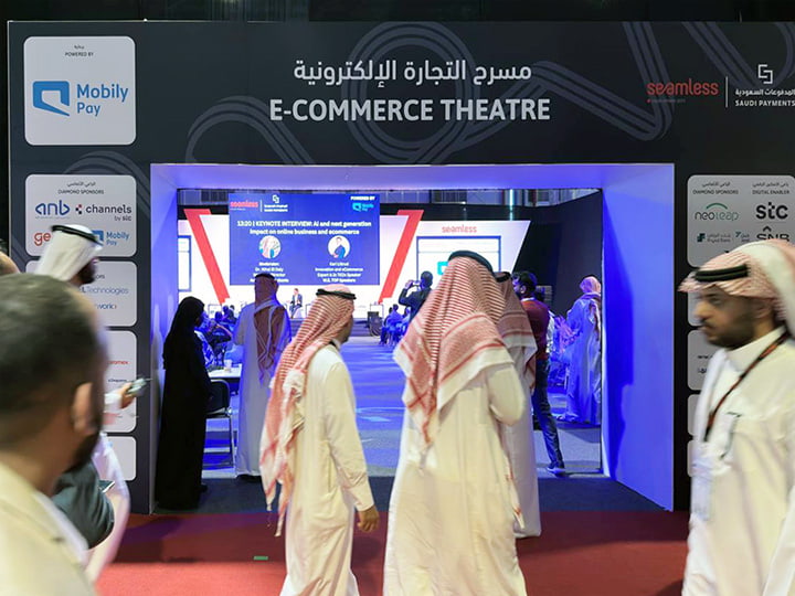 The Seamless Saudi Arabia 2023 conference is taking place in Riyadh, Saudi Arabia.