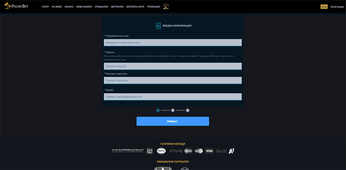 Palms Bet казино списък изображение