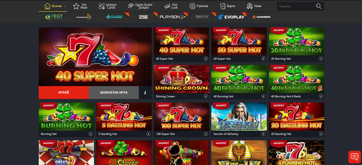 Winbet казино слот машина презентация изображение