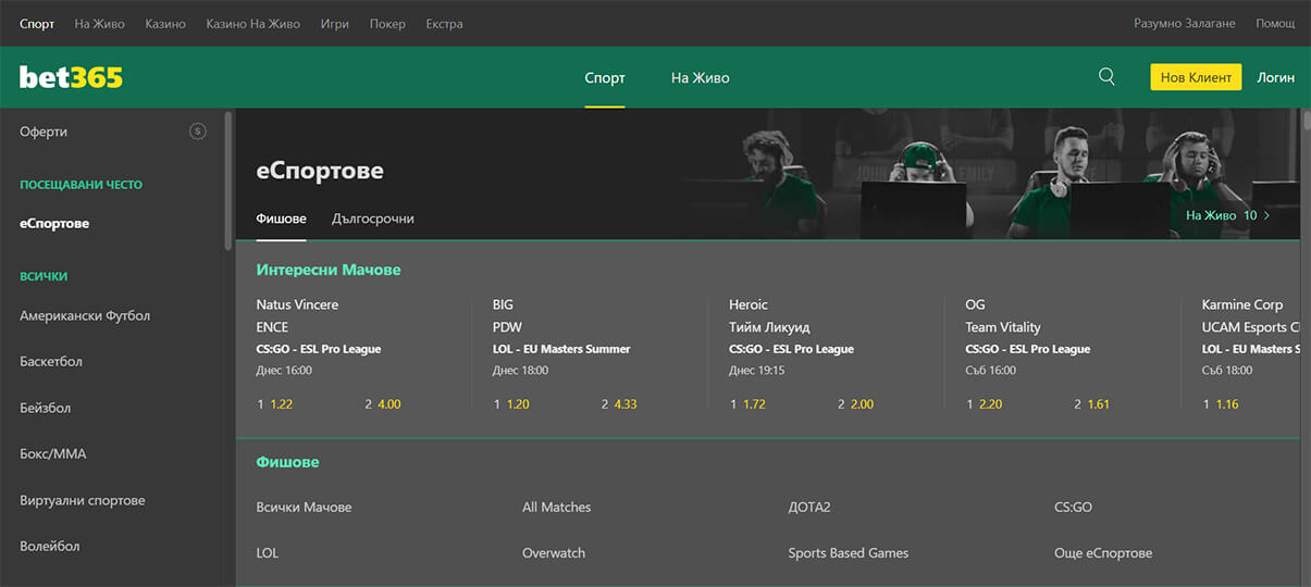 Изображение за представяне на казино esport на bet365