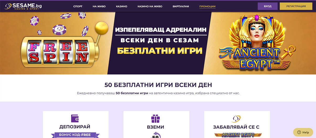 Образ на представянето на редовния бонус в Sesame Casino
