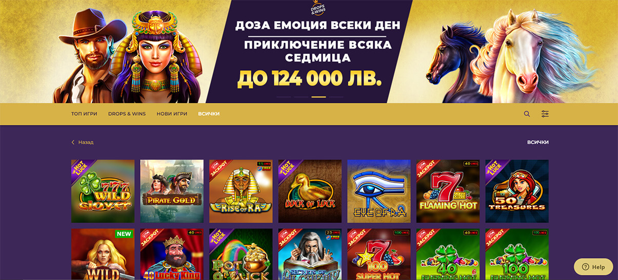 Представяне на слот машина Sesame Casino