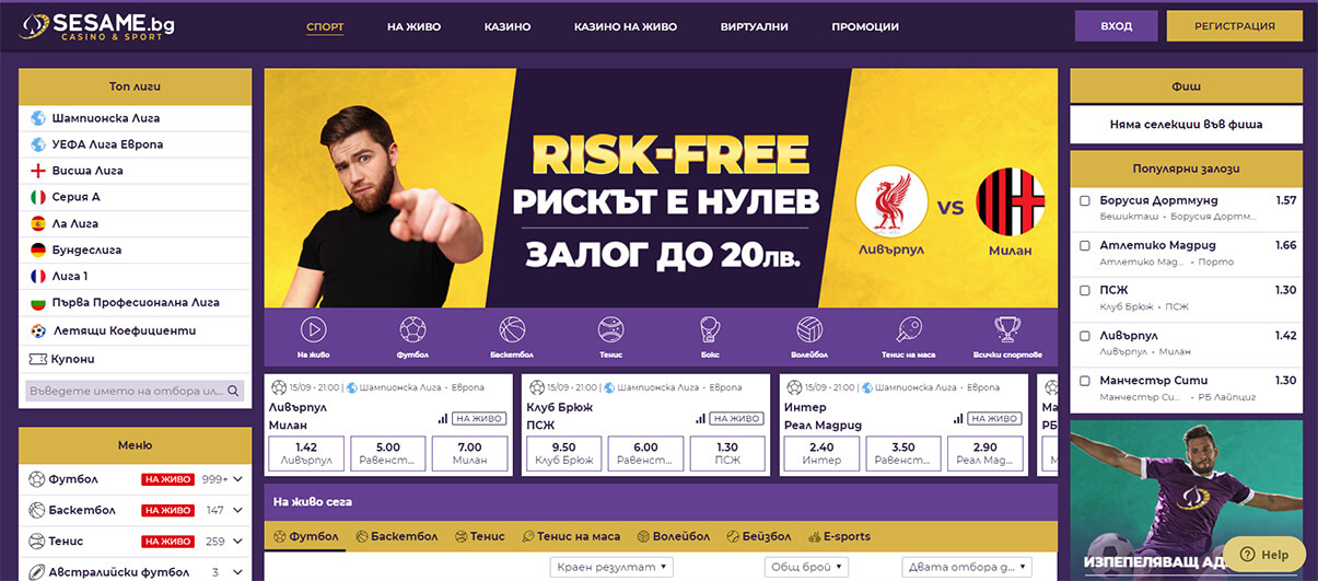 Sesame Casino букмейкъри презентация изображение