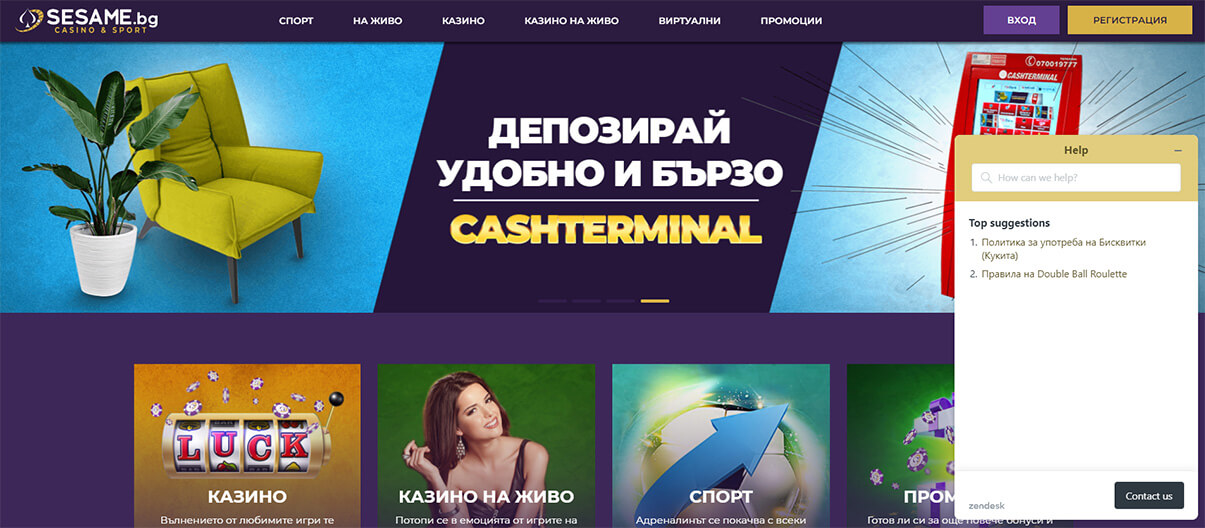 Sesame Casino онлайн чат презентация изображение