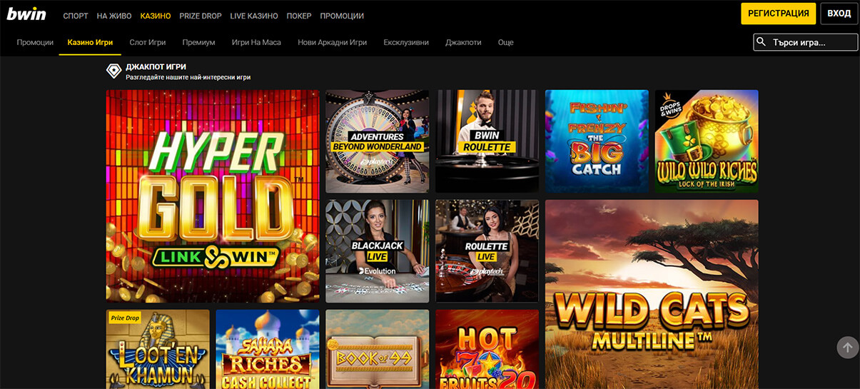 bwin казино оферти презентация изображение