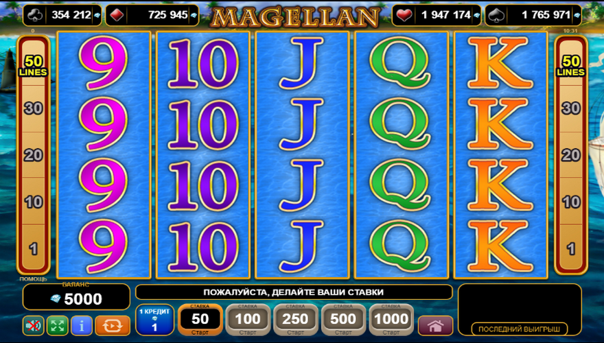 logo Magellan
