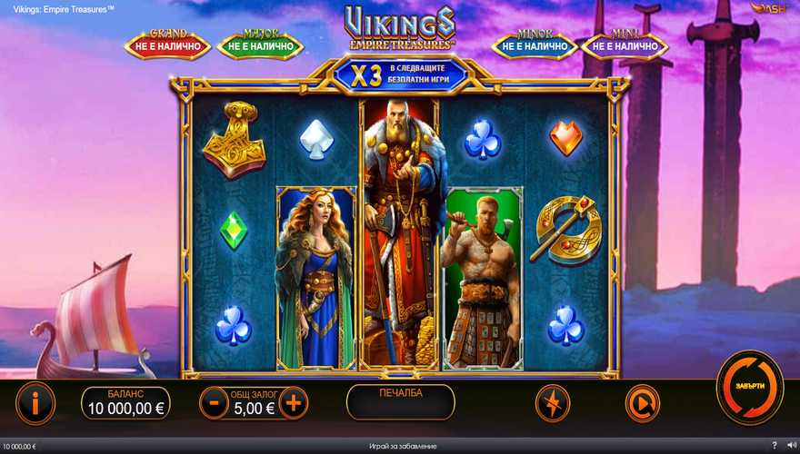 logo Viking’s Empire Treasure