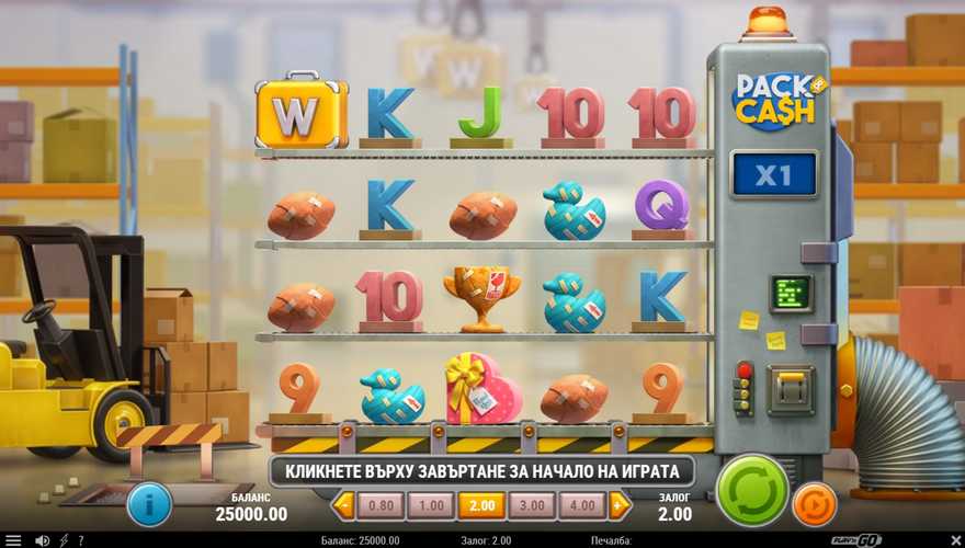 logo Pack and Cash