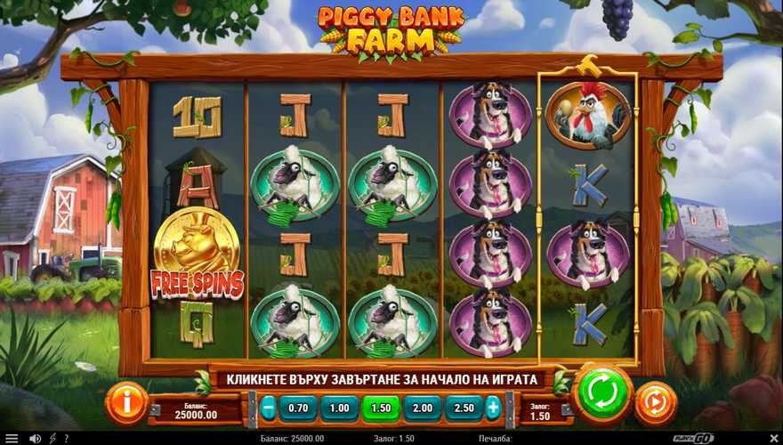 logo Piggy Bank Farm