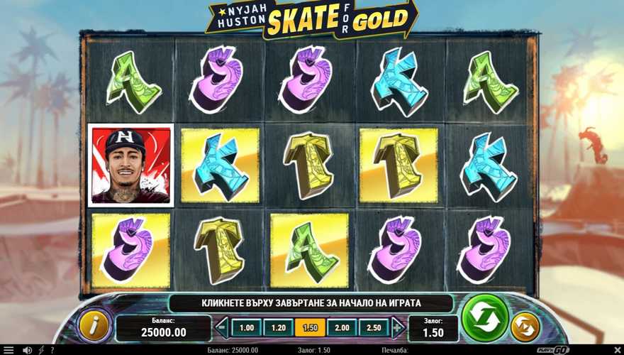 logo Nyjah Huston - Skate for Gold
