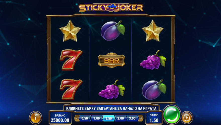 logo Sticky Joker
