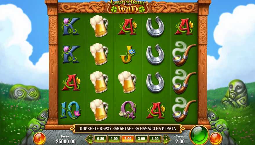 logo Leprechaun Goes Wild