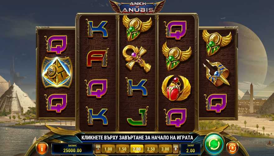 logo Ankh of Anubis