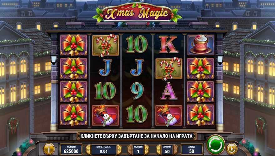 logo Xmas Magic