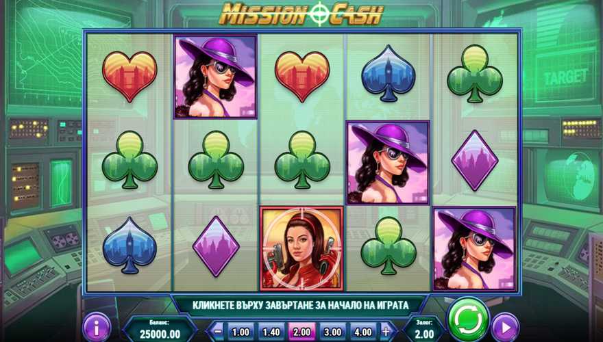 logo Mission Cash